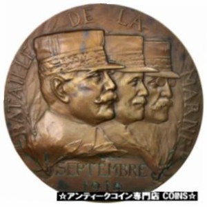 アンティークコイン France, Medal, Bataille de la Marne, septembre 1914, History,