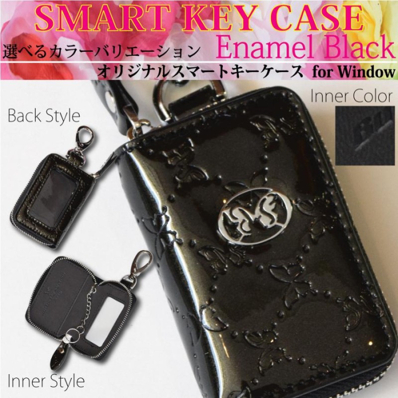 窓付きスマートキーケース(S) スマートキーケース キーケース 窓付きシングルジッパー 窓付き