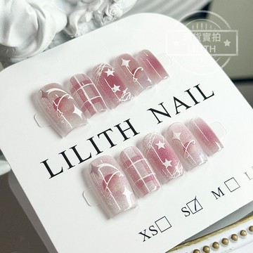 可隔日到貨！ 雲極星 貓眼穿戴甲 可拆卸顯白百搭光療穿戴甲 美甲貼片 美甲穿戴甲 甲片 假指甲 指甲貼