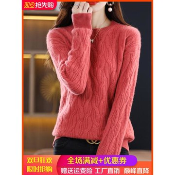 2025秋冬新款純羊毛衫女圓領麻花長袖套頭毛衣寬松加厚羊絨針織衫