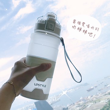 MUMU【TM01272】台灣現貨 Tritan材質超美大容量運動水壺 健身水壺 彈跳蓋水瓶 防摔直飲水壺 磨砂水壺