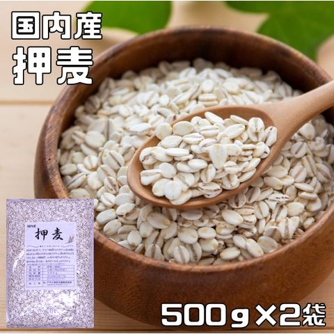 押麦 1kg 豆力 国産 国内産 押し麦 雑穀 国内加工 おしむぎ  おし麦  穀物 雑穀米 雑穀ごはん 大麦 麦