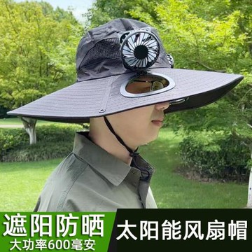 跨境太陽能風扇帽夏天斗笠釣魚防曬遮陽空調漁夫登山防紫外線男帽