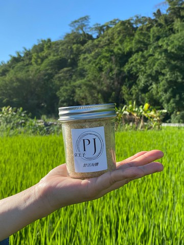 柚子酵素泡腳鹽 5入 足浴 精油海鹽