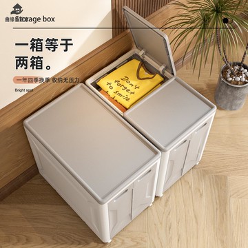 限時下殺 收納箱 收納筐 收納籃 家用翻蓋大容量衣物整理箱瑜伽雜物玩具被子收納柜衣服折疊收納箱 八折下殺wy16