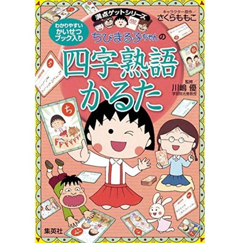 58 Off 百人一首 子供向け かるた 小倉百人一首 ひとり 覚え方 読み上げ 読み上げ機 子ども 小学生 練習用 1人 自動読み上げ機付き 誕生日プレゼント ギフト