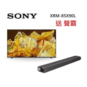 【送好禮】SONY 索尼 XRM-85X90L 85型  XR 4K智慧連網電視