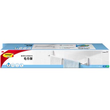 3M 無痕極淨防水收納系列 毛巾架
