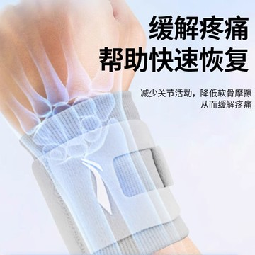 熱銷李寧tfcc損傷護腕手腕三角軟骨專用扭傷運動腱鞘炎勞損關節套專業