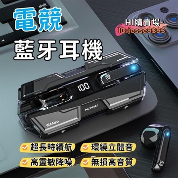 （爆款熱賣）（國際精品）【雙重降噪 高清音質】藍芽耳機 入耳式耳機 運動耳機 高音質耳機 通話耳機 降噪耳機 音樂耳機 遊戲耳機  露天市集