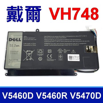 DELL VH748 3芯 電池 V5470D V5480D V5560D V5560R 5460 5460D Inspiron 14 5439 14ZD V5460D V5460R