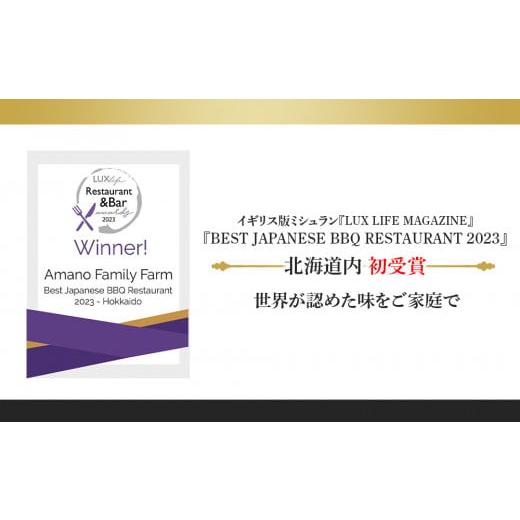 ふるさと納税 北海道 白老町 北海道 白老産 黒毛和牛 特上 モモ 焼肉 700g (3・4人前)