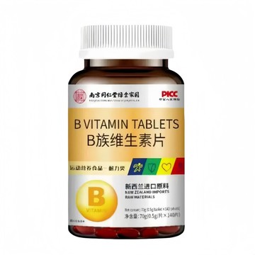 🔥免運🔥全新陞級🔥南京衕仁堂 B族維生素片 維生素b1 南京同仁堂 同仁堂