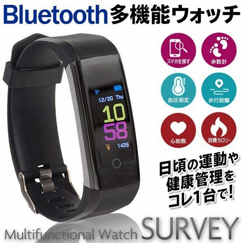 Bluetooth4 0 液晶タッチスクリーン 多機能腕時計 スマホ連動 血圧計 歩数計 ワイヤレスウォッチ 防水 Iphone Android 着信通知 写真撮影 健康管理 サーベイ 通販 Lineポイント最大0 5 Get Lineショッピング