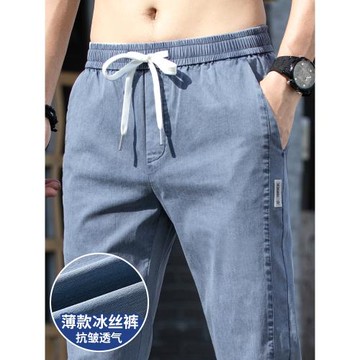 天絲牛仔褲男春夏季薄款寬松直筒男士休閑褲2025新款冰絲長褲男款