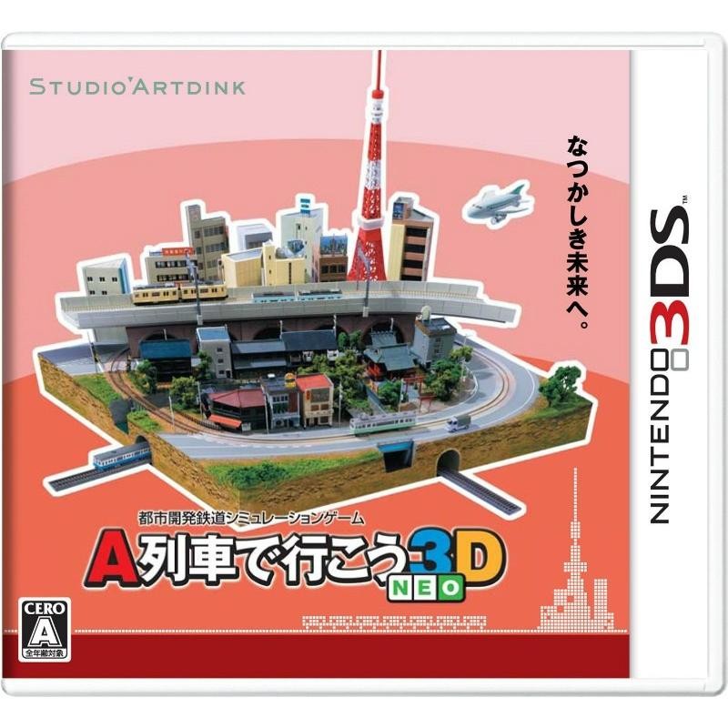 Ａ列車で行こう3D NEO 中古 3DS ソフト | LINEショッピング