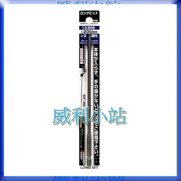【威利小站】日本SUNFLAG 468.13B220 附磁十字起子頭 #2x200mm 充電/電動/氣動起子