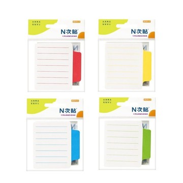 N次貼 標籤型可再貼便條紙 3"x3"(70x70mm) 紅/黃/藍/綠 50張/本 61606 61607 61608 61609