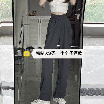 【小個子】150cm小個子女褲 西裝褲女 垂感寬褲 西裝闊腿褲 高級感垂感 夏季薄款 小隻女裝145穿搭顯高 雪紡闊腿褲