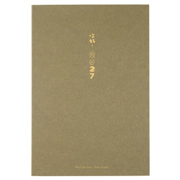 你好!2027。25K裸背精裝週誌