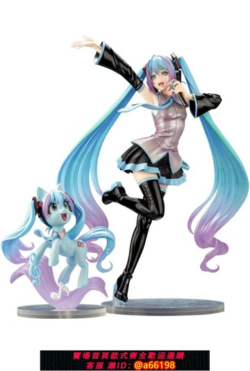 【台灣公司 可開發票】Hobby通販  壽屋 彩虹小馬 初音未來 小馬寶莉 日版 手辦現貨
