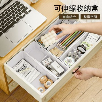 抽屜收納盒 內置收納盒 分隔伸縮 化妝品收納盒 口紅整理盒 分類收納盒 梳妝檯收納盒 隔板收納盒 隔板分格