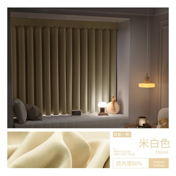 遮光窗簾 隔熱窗簾 掛鈎窗簾 窗簾簾頭遮光自粘窗幔頭上面漏光款式客製化魔術貼眉頭頂部遮光幔簾【MJ24213】
