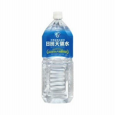 日田天領水 日田天領水　２Ｌ　１０本