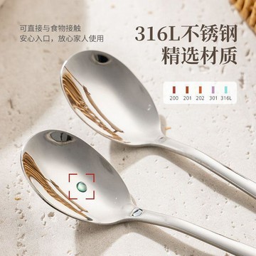 臺灣熱賣加厚316L不鏽鋼高檔勺子長柄攪拌勺吃飯喝湯匙成人調羹簡約西餐勺FUL