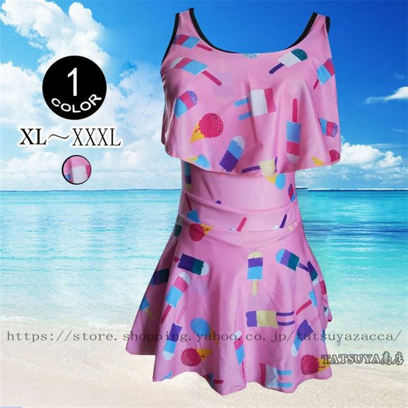 子供 女の子 体型カバー 水着 ワンピース型 大きいサイズ ノースリープ ピンクおしゃれ フラットスカート 小学生 中学生 子供 スイミング スクール ミドル丈 通販 Lineポイント最大0 5 Get Lineショッピング
