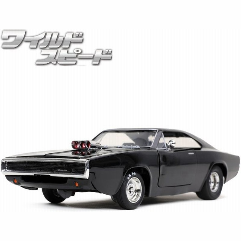 Jadatoys 1 24ワイルドスピード9ミニカー ドムのダッジチャージャー Mh ブラック Dom S 1970 Dodge Charger Mh 箱入り 正規品 通販 Lineポイント最大0 5 Get Lineショッピング