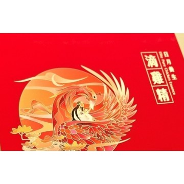 芳姿 日月養生滴雞精 日月養生滴魚精 50包環保組