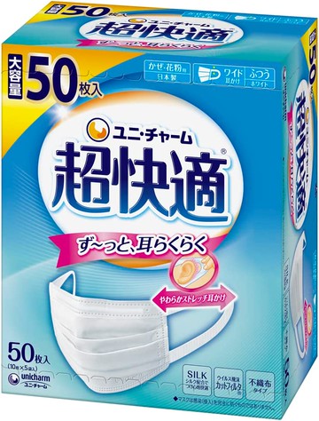 Uni Charm Super Comfortable Mask Pleated Type Normally 50 pieces