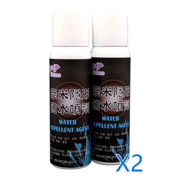 【淨の伊】 隱形防水噴劑 100ml*2入