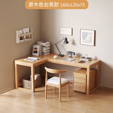 HappyLife 全實木L型轉角書桌 160公分 Y11792