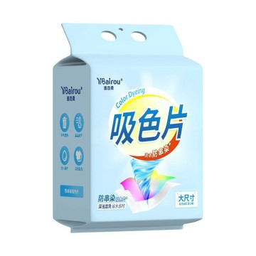 【懸掛抽取式防串色洗衣片】 吸色片衣物不掉色神器  混洗色母片台灣出貨 ✨方便抽取·強力吸色·環保材質