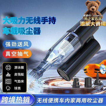 【台灣出貨】 打氣機 汽車打氣機 電動打氣機  24新款高端無刷電機高功率多功能車載可摺疊吹塵器充氣泵