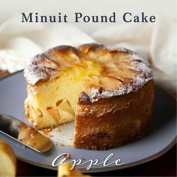 【3日內出貨】【 深夜裡的法國手工甜點】圓蛋糕系列 - 蘋果磅蛋糕