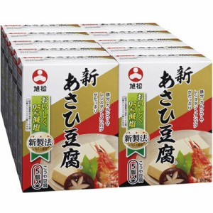 旭松食品 旭松　新あさひ豆腐　５個入 ×60個