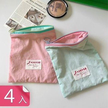 【荷生活】馬卡龍撞色輕薄大容量拉鍊收納包 化妝品零錢口紅便攜雜物袋-4入組