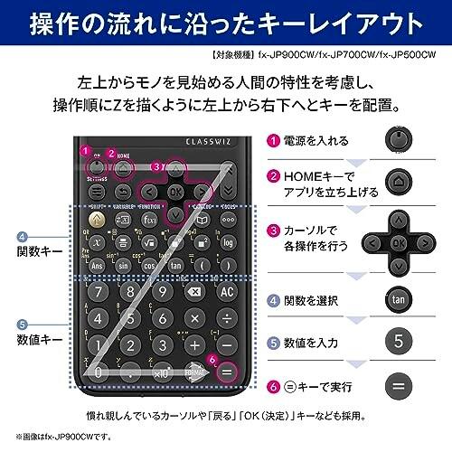 カシオ 関数電卓 高精細・日本語表示 関数・機能500以上 fx-JP500CW-N