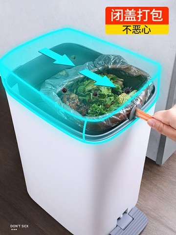 佳幫手垃圾桶家用腳踏式帶蓋廚房客廳臥室廁所衛生間紙簍衛生桶筒