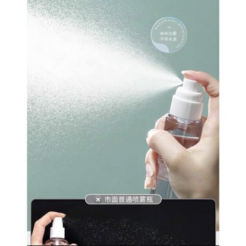 『台灣現貨 』★真空瓶 噴霧瓶 真空按壓瓶 AS噴霧瓶 真空瓶 噴霧 噴瓶