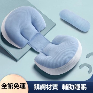 孕婦枕 孕婦枕頭護腰側睡枕托腹u型抱枕孕期側臥枕孕睡覺神器用品枕睡墊【備貨迎好年】