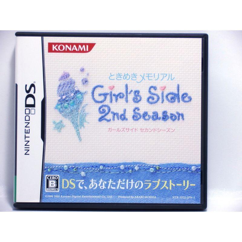 ときめきメモリアル Girl's Side 2nd Season