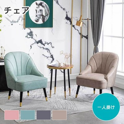 安いおしゃれソファの通販 3 798件の検索結果 Lineショッピング