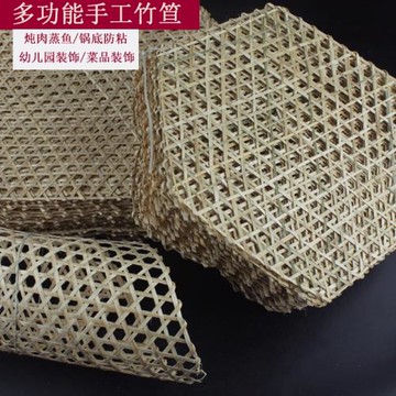 竹蒸墊竹達網竹墊子蒸籠墊竹網墊防粘竹墊鍋底燉魚防糊神器竹笪網