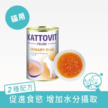 【康特維 KATTOVIT】營養肉汁│貓咪處方食品