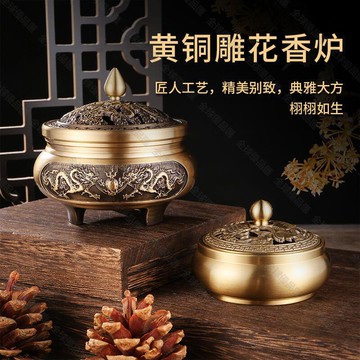 【全球優品匯】迷你熏香爐盤香爐三足爐供奉黃銅香爐家用仿古香薰爐桌面裝飾批發