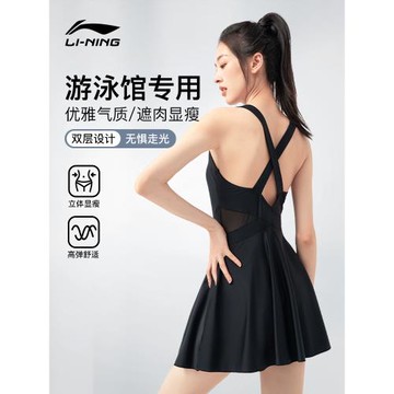 李寧游泳衣裙女士高級感2025年新款連體女孩顯瘦大碼高級成人泳裝